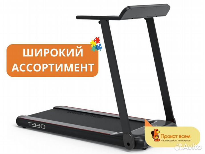 Carbon fitness T330 Беговая дорожка
