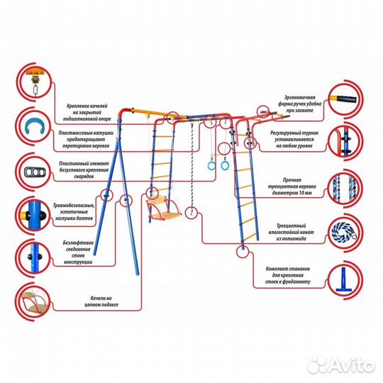 Уличный спорткомплекс Атлет