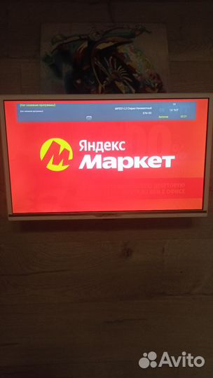 Телевизор SMART tv 24 дюйма белый