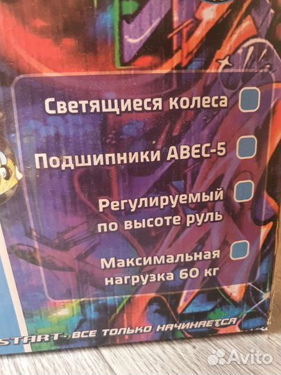 Самокат детский