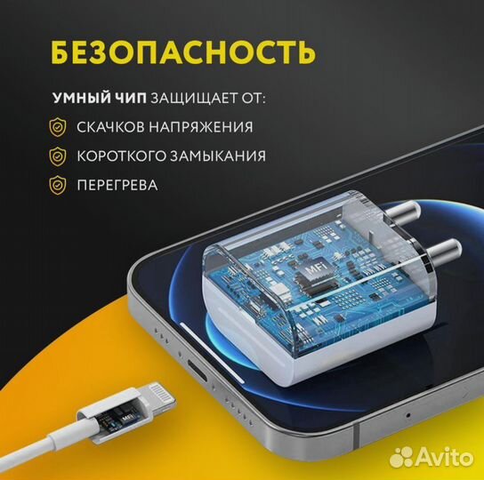 Зарядное устройство type c