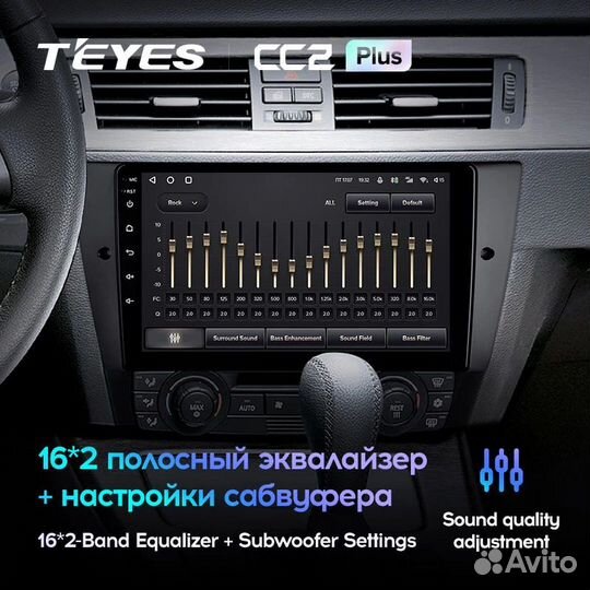 Магнитола Teyes CC2 plus 4G BMW 3 E90 E91 E92 E93