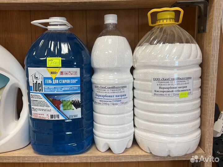 Порошок стиральный Иран 15 кг