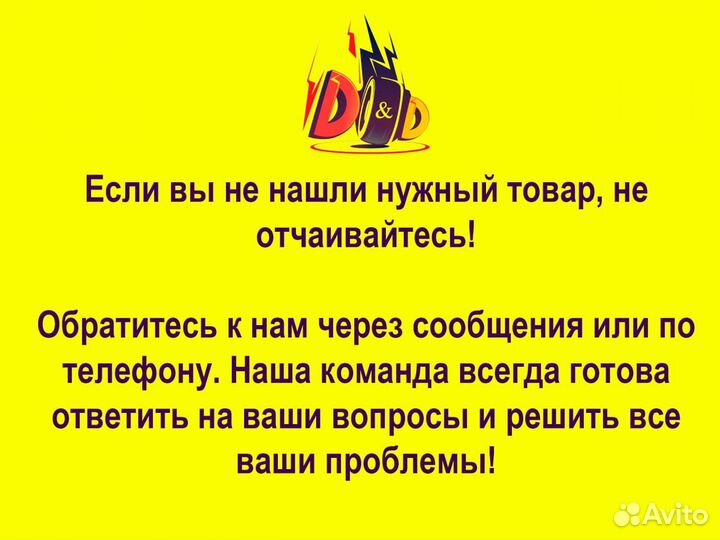 Аккумуляторные батареи для электротранспорта