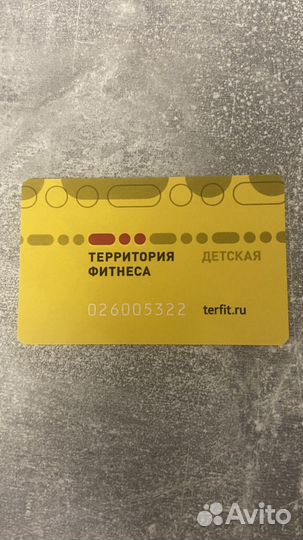 Карта территория фитнеса