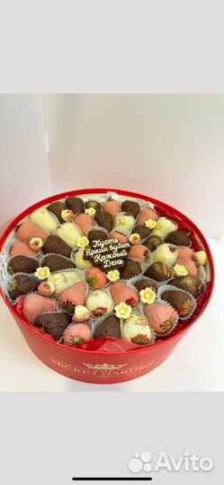 Клубника в шоколаде бокс большой