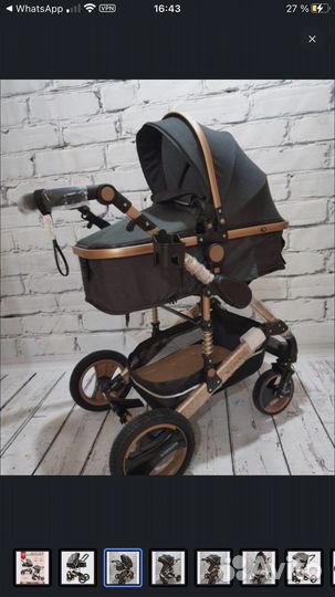 Коляска wisesonle 2в1