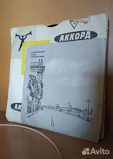 Пластинки в ассортименте