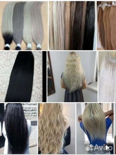 Волосы для наращивания