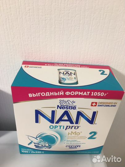 Смесь детская