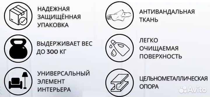 Табурет для кухни samoylov mebel мягкий