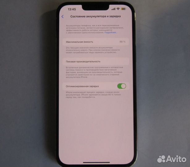 iPhone 13 Pro Max, 256 ГБ