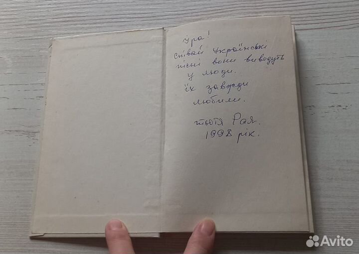 А.Л.Путя.Песни родного села.Украинские народные пе