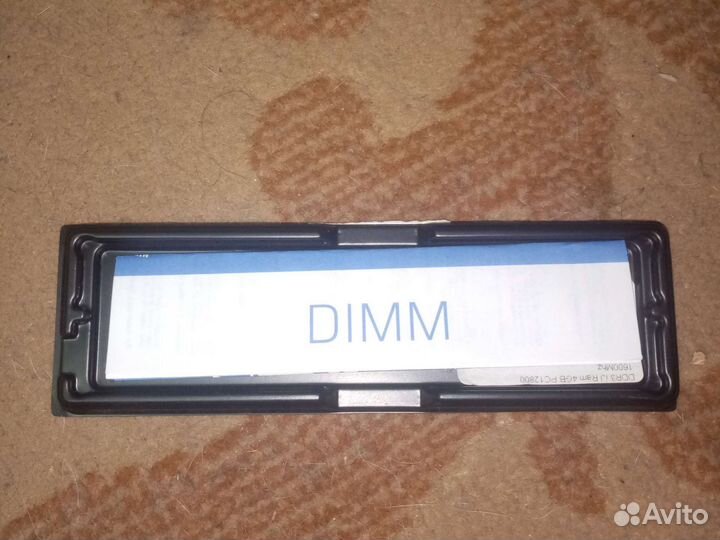 Оперативная память Kingston DDR3 PC1600 4GB