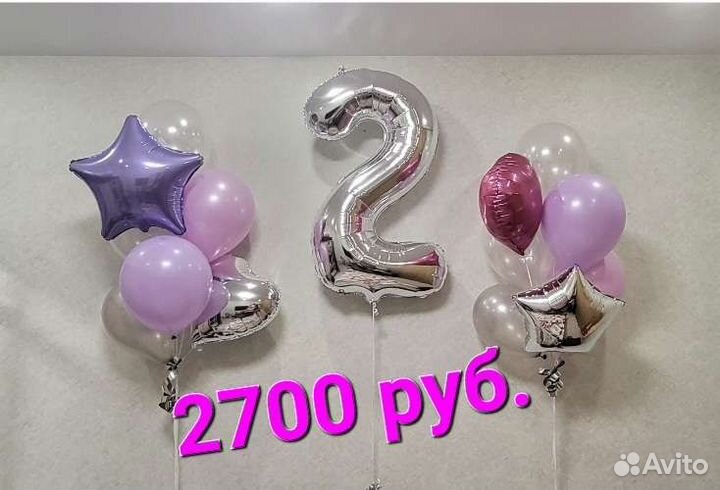 Гелиевые шары с доставкой