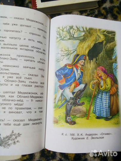 Книги для внеклассного чтения