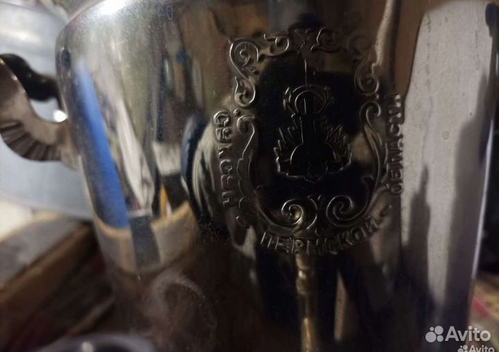 Самовар электрический СССР 1979г