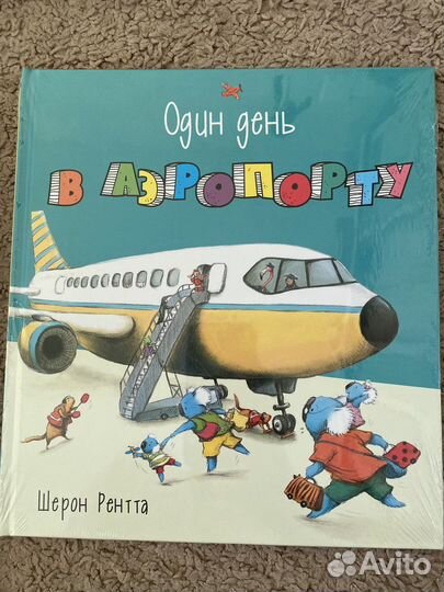 Новые детские книги