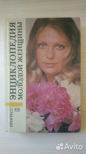 Не художественная литература