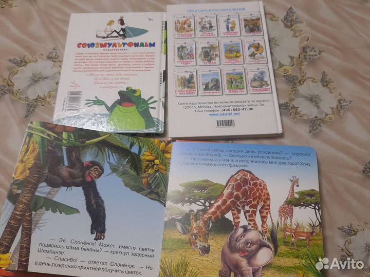Детские книги