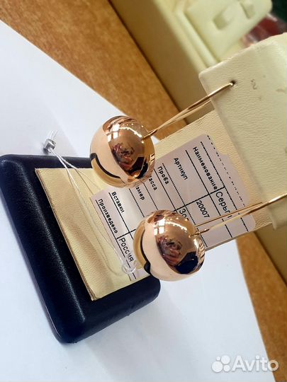 Золотые серьги шары длинные 585