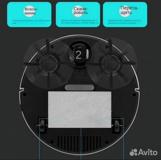 Умный Робот-Пылесос Start Auto L 923 Sguo