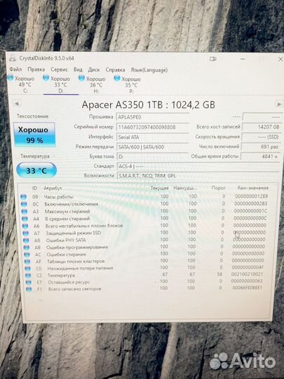 Ssd apacer 1tb