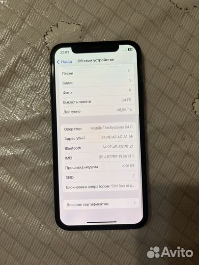 iPhone X, 64 ГБ