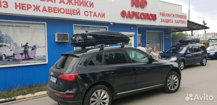 Универсальный бокс thule