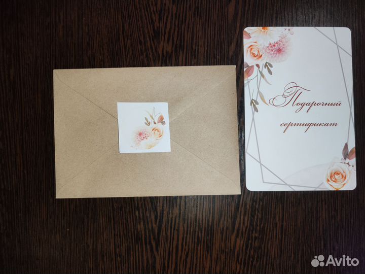 Подарочный сертификат. Абонимент на прессотерапию