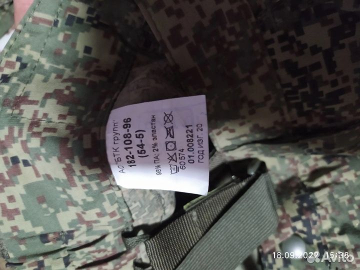 Военная Демисезонная форма