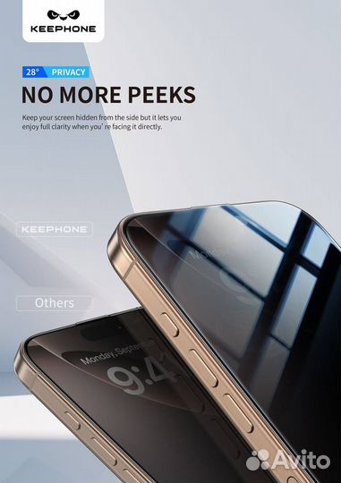 Стекло антишпион на iPhone / privacy