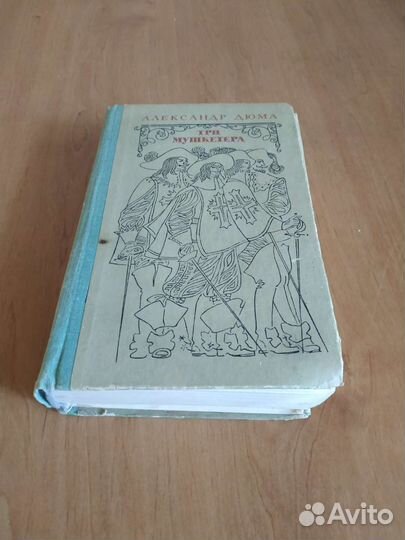 Книги художественные разные