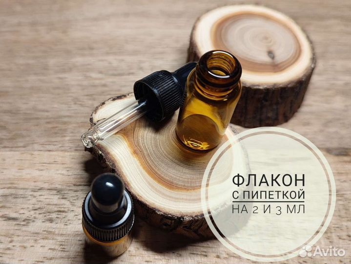 Много масел doTerra, пробники 1, 2, 3, 5мл