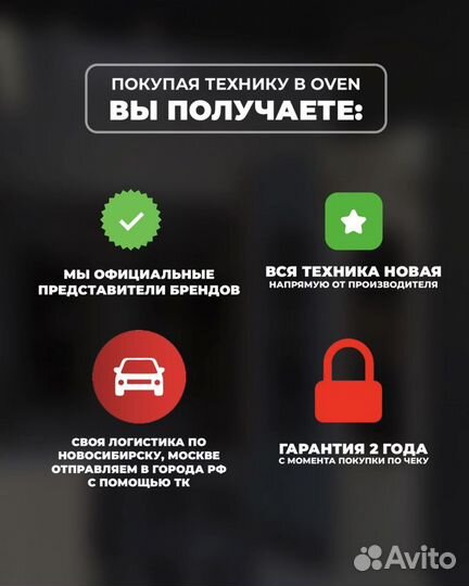 Варочная панель индукция Bosch