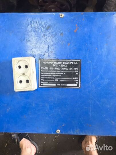 Трансформатор сварочный