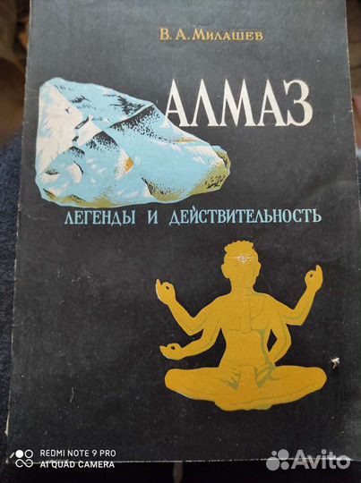 Познавательная литература