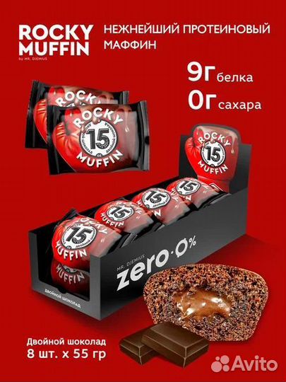 Маффин без сахара 