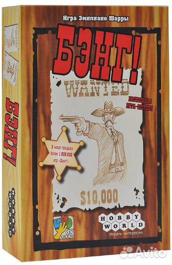 Настольная игра Бэнг