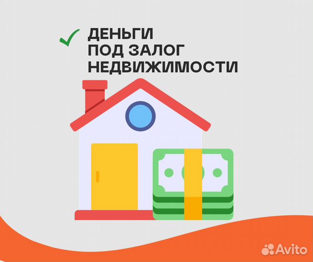 Помощь в получении кредита без предоплаты