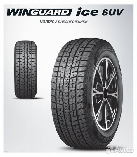 Nexen Winguard Ice SUV 245/70 R16 107Q