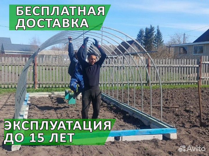 Теплицы из поликарбоната. Свое производство