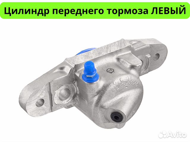 Цилиндр тормозной передний 2108 левый Hofer