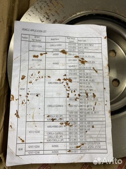 Тормозные диски тойота оригинал