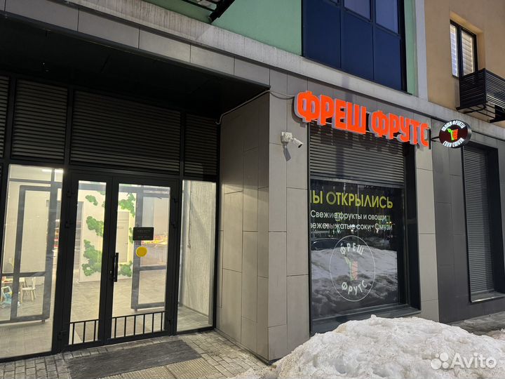 Современный овощной магазин