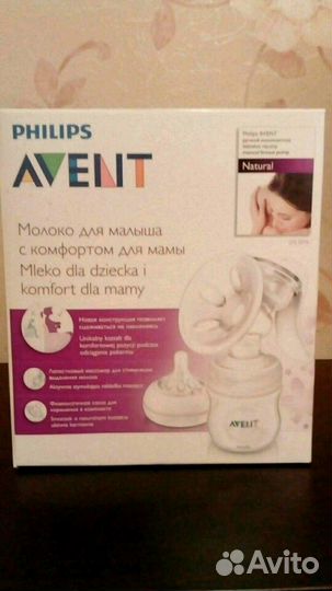 Молокоотсос ручной