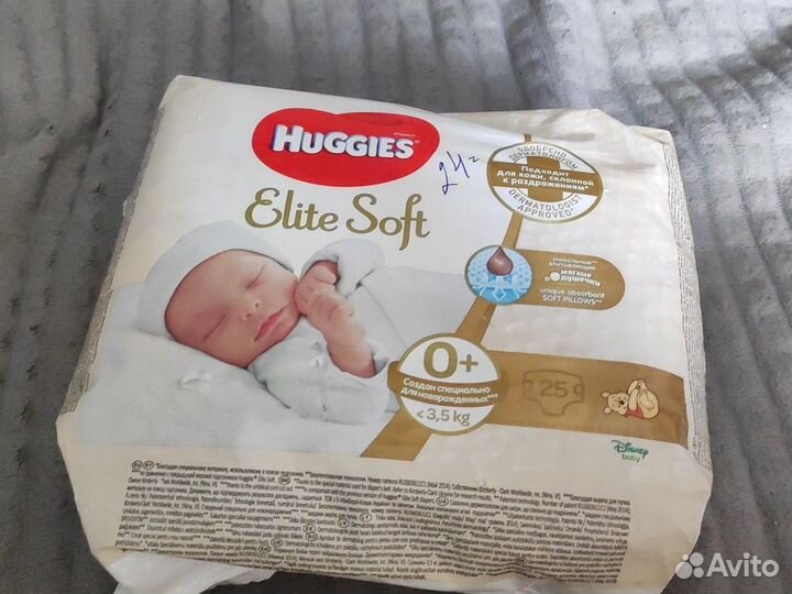 Памперсы детские NB 0+. Подгузники