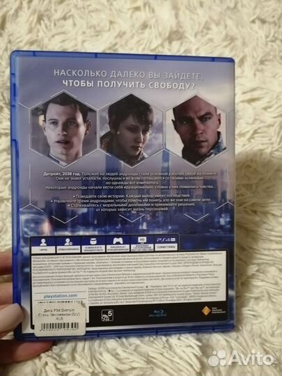 Игры для приставок ps4 Детроит и Дожить до рассвет