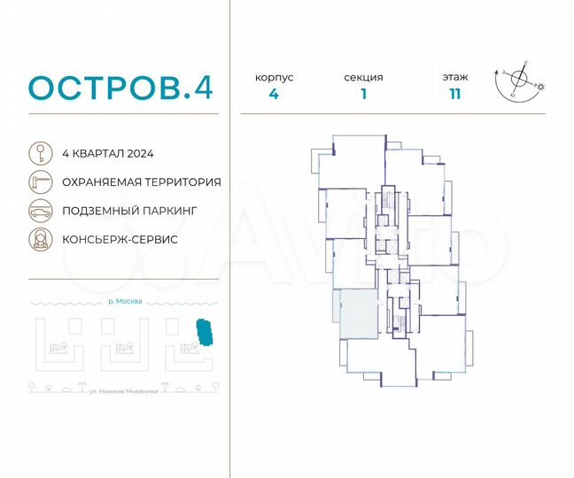2-к. квартира, 83,9 м², 11/21 эт.