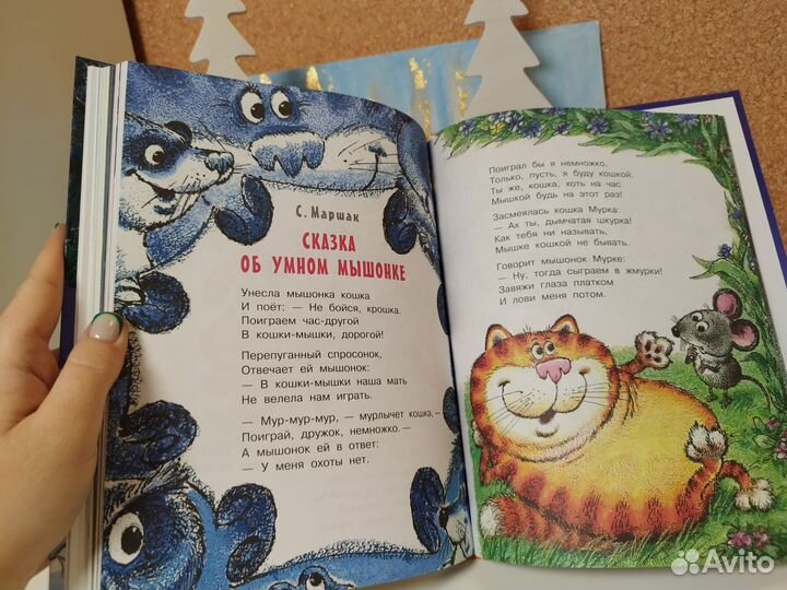 Книга новая детская отличный подарок